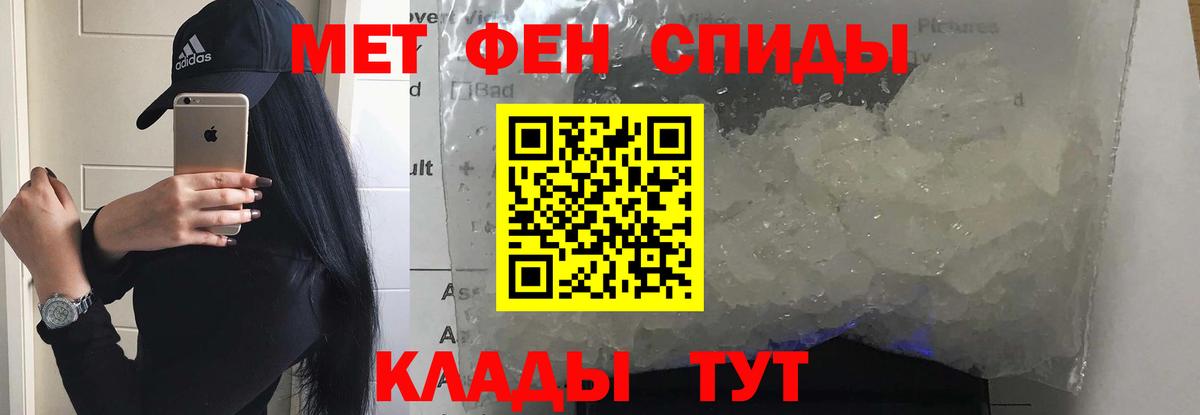 АМФЕТАМИН VHQ Абинск