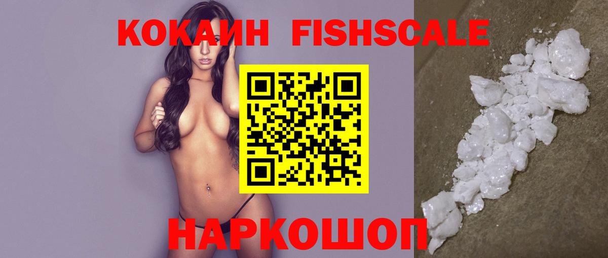 Абинск  Кокаин  Вход с VPN  КОКАИН Columbia 
