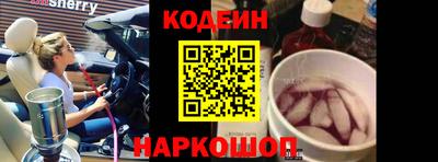 соль курить ск Абакан