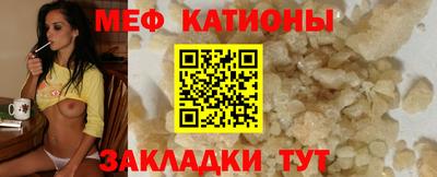 сатива Азнакаево