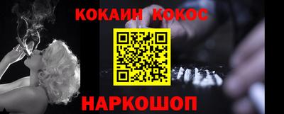 MDMA Абинск
