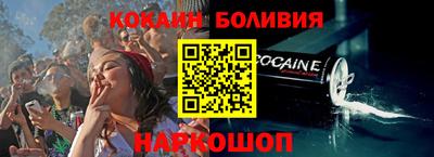 соль курить ск Абакан