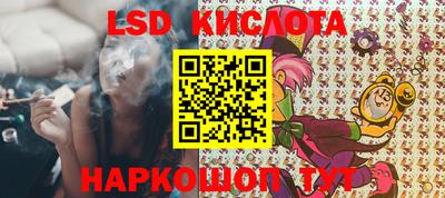 соль курить ск Абакан