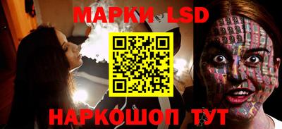 соль курить ск Абакан