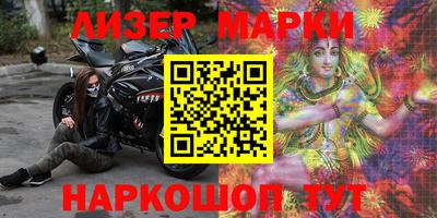 соль курить ск Абакан