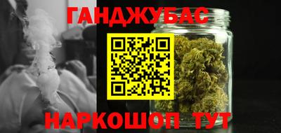 соль курить ск Абакан