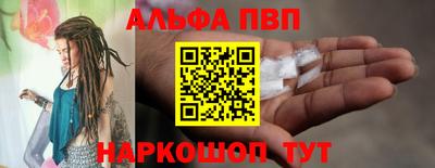 соль курить ск Абакан
