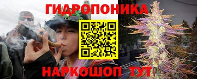 соль курить ск Абакан