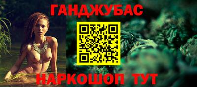 MDMA Абинск