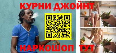 соль курить ск Абакан
