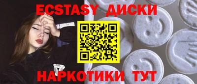 соль курить ск Абакан
