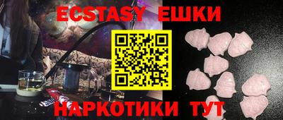 MDMA Абинск