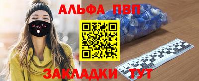 сатива Азнакаево