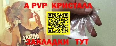 соль курить ск Абакан