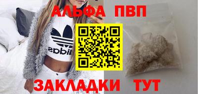 соль курить ск Абакан