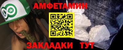 соль курить ск Абакан