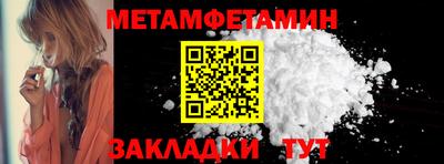 сатива Азнакаево