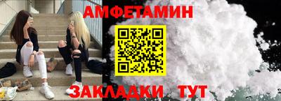 соль курить ск Абакан