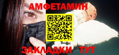 сатива Азнакаево