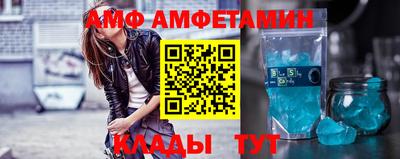 сатива Азнакаево