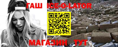 MDMA Абинск