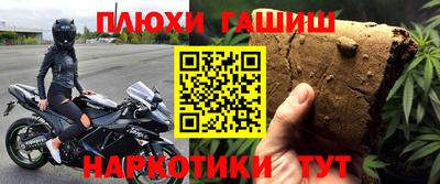 сатива Азнакаево