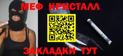 соль курить ск Абакан