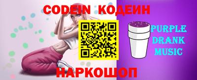 соль курить ск Абакан