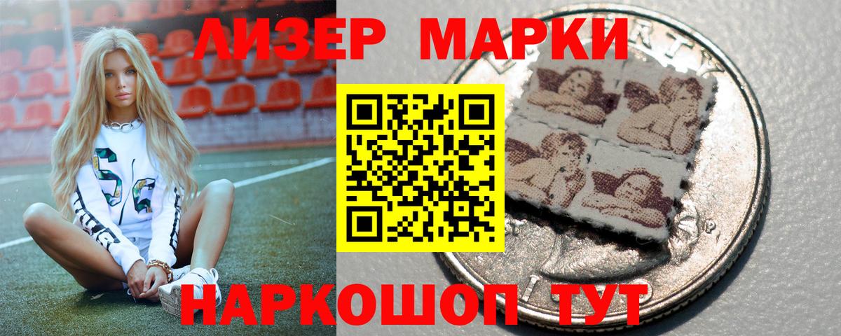 LSD-25 экстази кислота Абинск