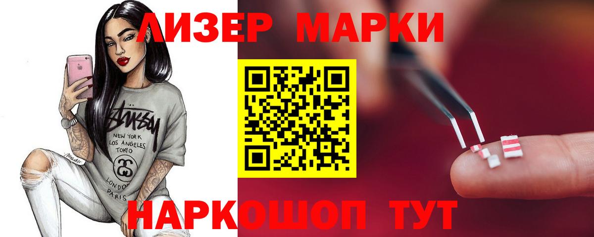 Абинск  ЛСД экстази ecstasy  Вход с VPN  Лсд 25 экстази ecstasy 