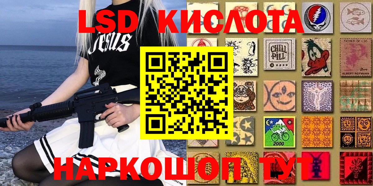 Марки NBOMe 1500мкг  Марки NBOMe 1500мкг  Абинск  Вход с VPN 