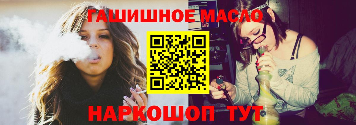 Дистиллят ТГК вейп Абинск