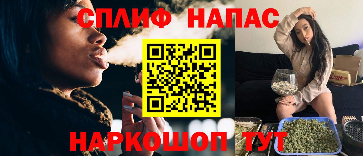 МАРИХУАНА семена Абинск