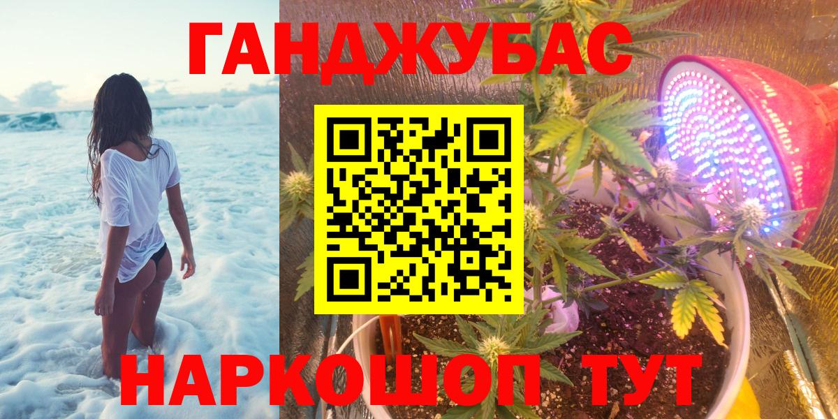 Бошки марихуана AK-47  Бошки марихуана ГИДРОПОН  Абинск  Вход с VPN 